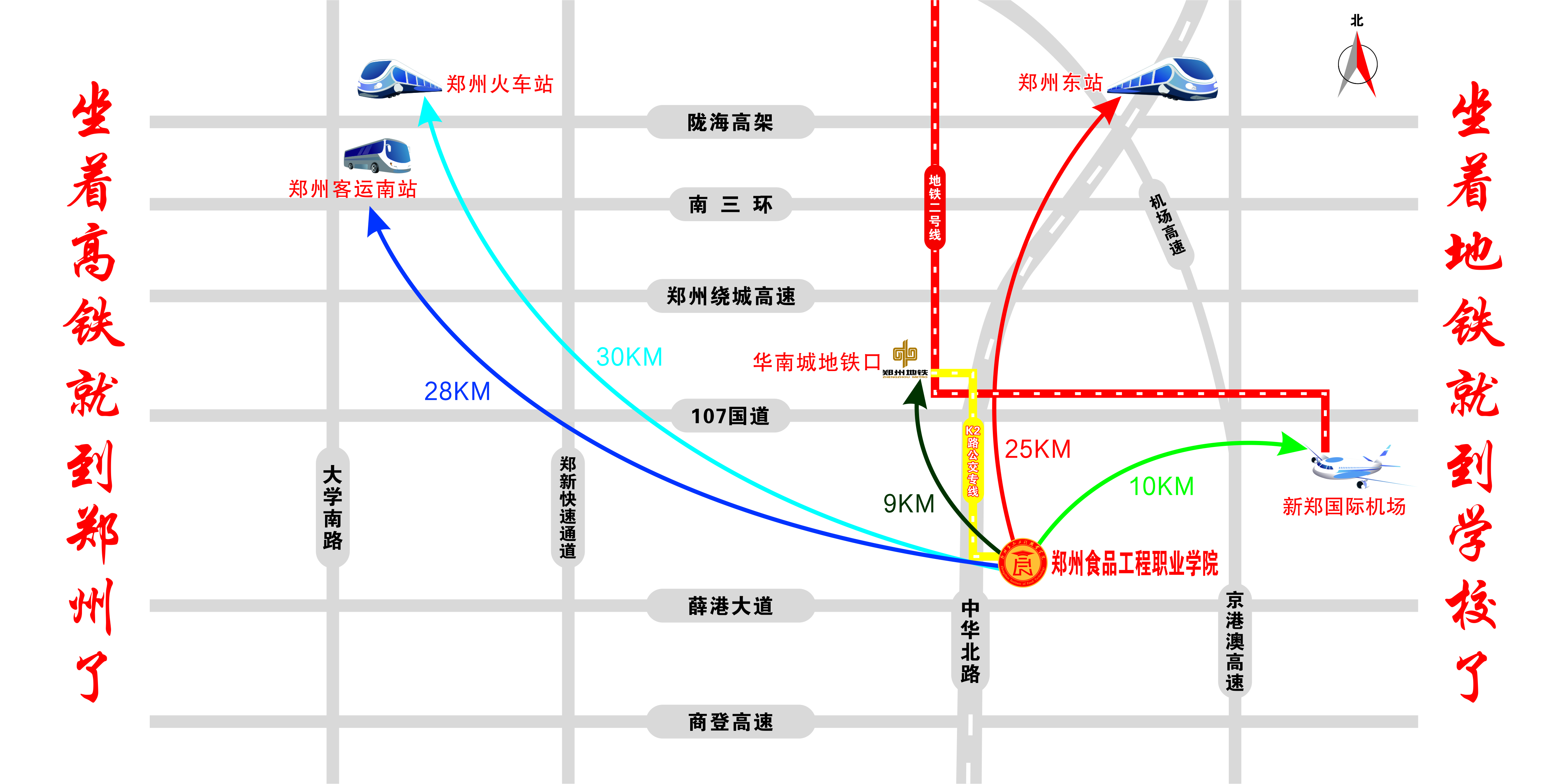 学校区域位置图-2.jpg